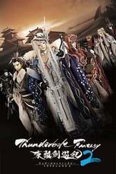 Thunderbolt Fantasy -東離劍遊紀